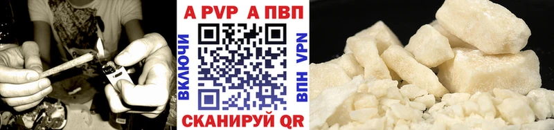 что такое наркотик  блэк спрут вход  А ПВП СК  Верхняя Тура 