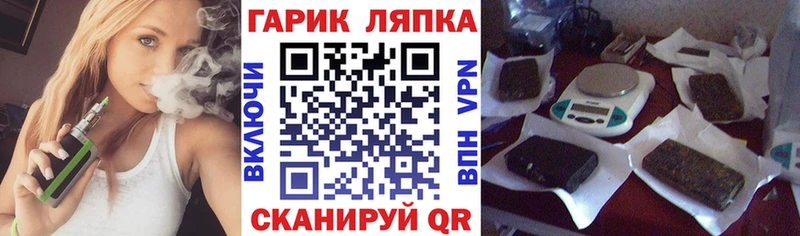 Гашиш Cannabis  Верхняя Тура 