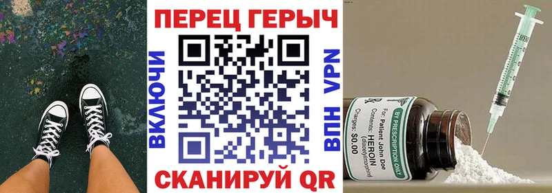 купить закладку  Верхняя Тура  Героин герыч 
