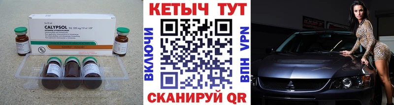 кракен зеркало нарко площадка официальный сайт КЕТАМИН VHQ Верхняя Тура