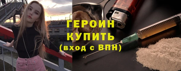 скорость mdpv Богородицк