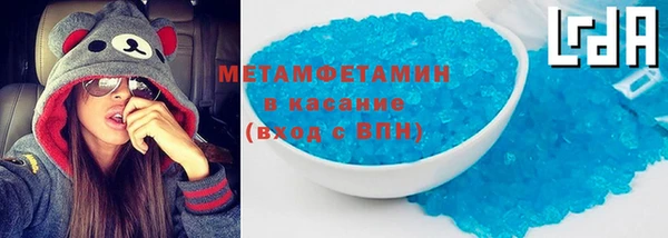 MDMA Богородск