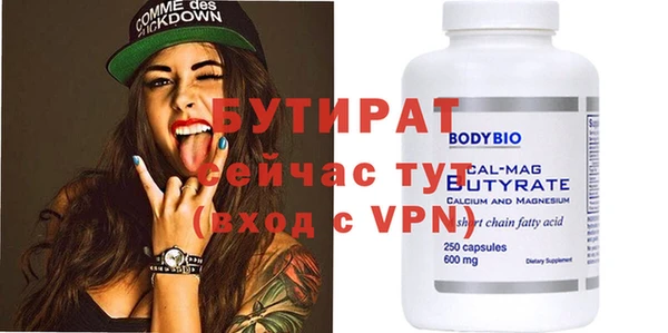 MDMA Богородск