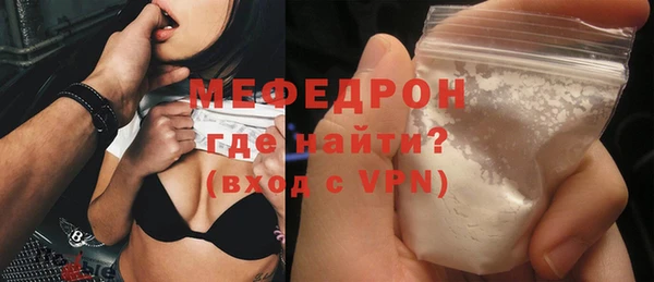 MDMA Богородск