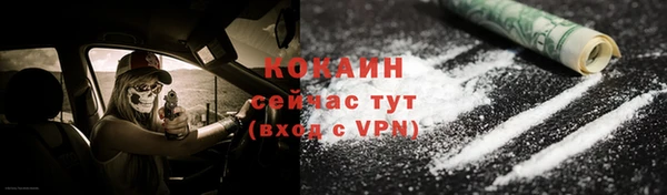 скорость mdpv Богородицк