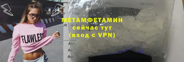 скорость mdpv Богородицк