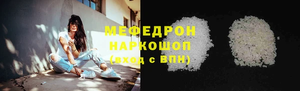 скорость mdpv Богородицк