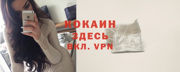 MDMA Богородск