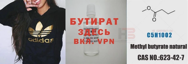 гидра Болохово