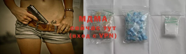 MDMA Богородск