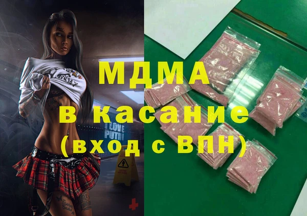скорость mdpv Богородицк