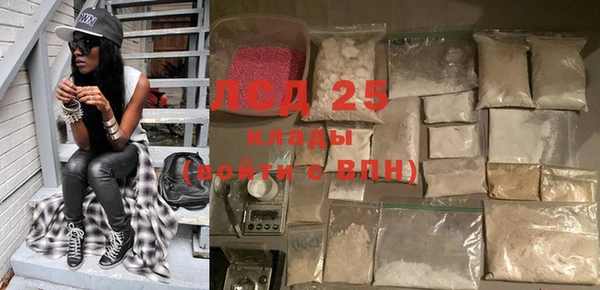 MDMA Богородск