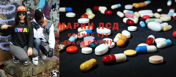 MDMA Богородск