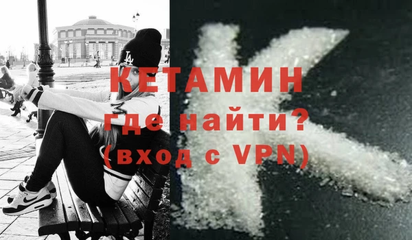 MDMA Богородск
