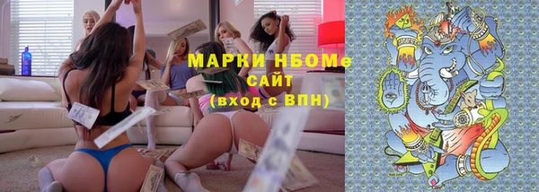 MDMA Богородск