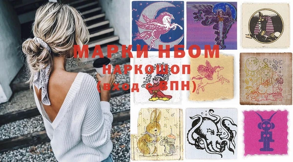 MDMA Богородск