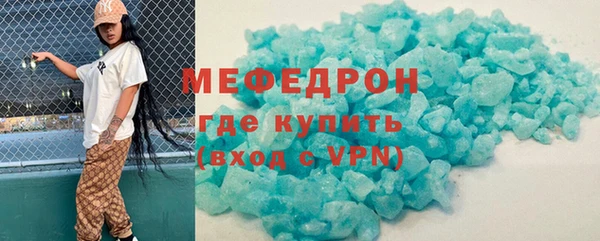 скорость mdpv Богородицк