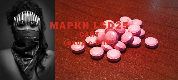 MDMA Богородск