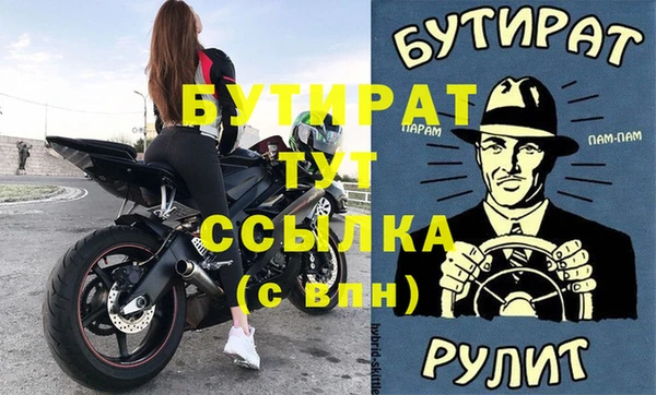 гидра Болохово