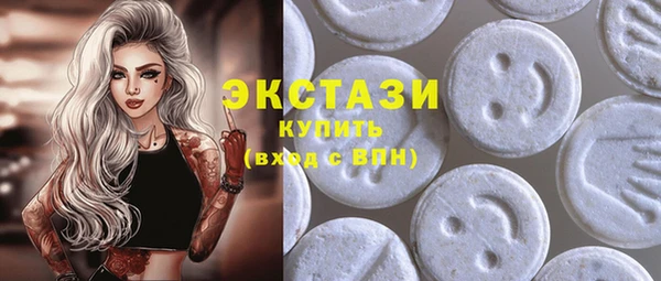 MDMA Богородск