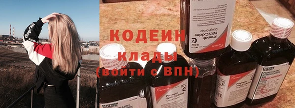 скорость mdpv Богородицк