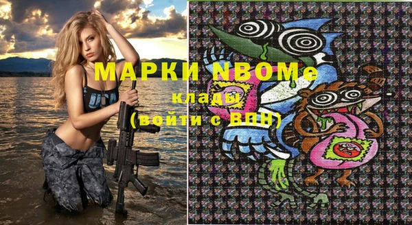 MDMA Богородск