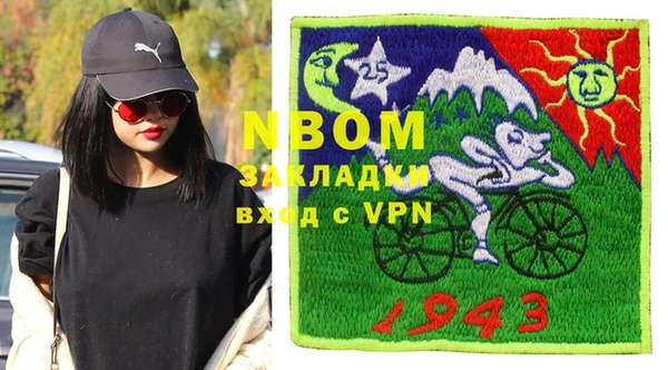 MDMA Богородск
