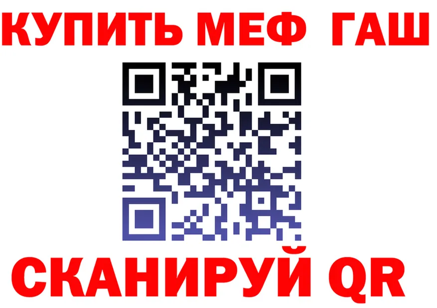 ГАШ Premium зеркало shop мега Верхняя Тура