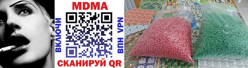 МДМА crystal Верхняя Тура