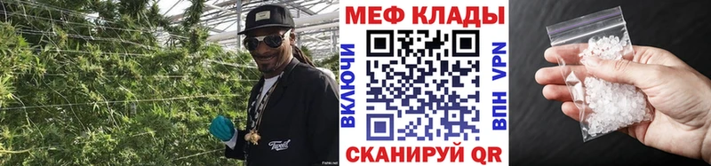МЯУ-МЯУ VHQ  ОМГ ОМГ онион  Верхняя Тура  закладка 