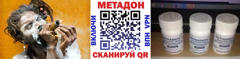 darknet телеграм  Верхняя Тура  МЕТАДОН мёд 