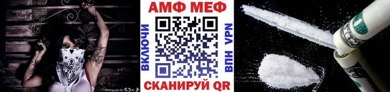 Метамфетамин Methamphetamine  Верхняя Тура 