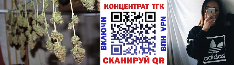 ТГК Wax Верхняя Тура